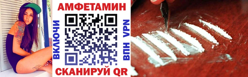 АМФЕТАМИН Розовый  где найти наркотики  Тында 