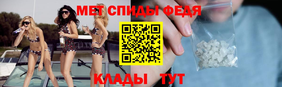 Тында  Амфетамин Premium  Вход с VPN 