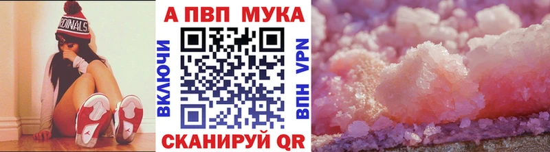 APVP СК  Тында 