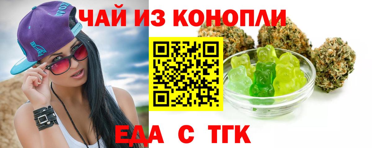 Тында  Canna-Cookies марихуана  Вход с VPN 