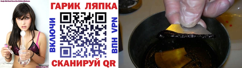 KRAKEN   Тында  ГАШИШ Cannabis 