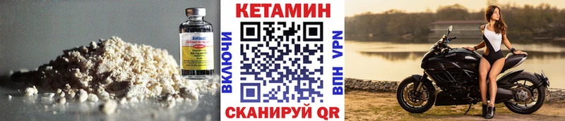 Кетамин ketamine  blacksprut ТОР  Тында 