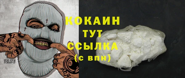COCAINE Михайлов