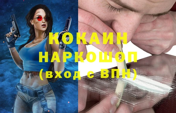 хмурый Михайловка