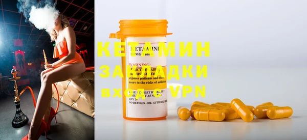 кокаин премиум Михайловск