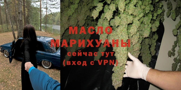 кокаин премиум Михайловск