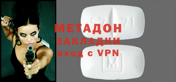 кокаин премиум Михайловск