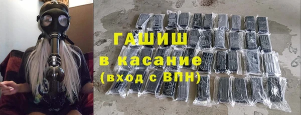 кокаин премиум Михайловск