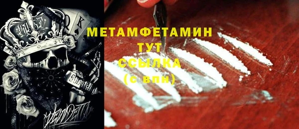 кокаин премиум Михайловск