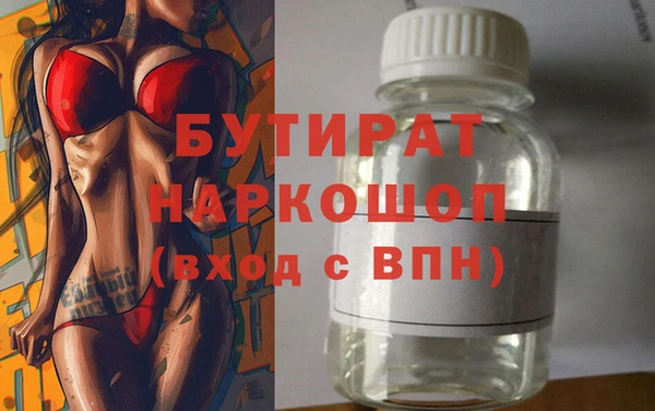 хмурый Михайловка