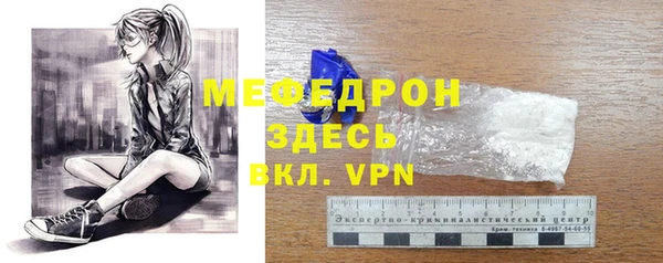 кокаин премиум Михайловск