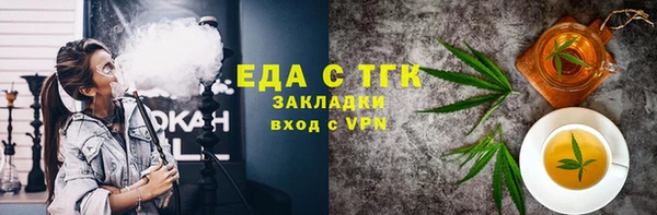 кокаин премиум Михайловск