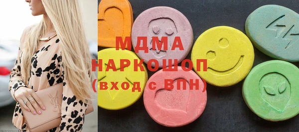 кокаин премиум Михайловск