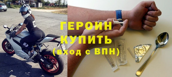 кокаин премиум Михайловск