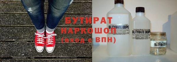 кокаин премиум Михайловск