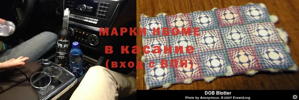 COCAINE Михайлов