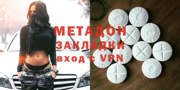 кокаин премиум Михайловск