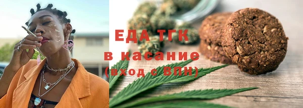 кокаин премиум Михайловск