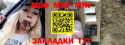 марихуана Татарск