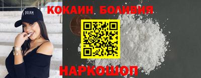 марихуана Татарск