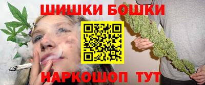 марихуана Татарск