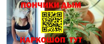 марихуана Татарск