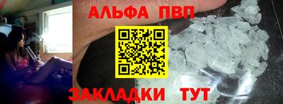 марихуана Татарск