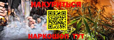 марихуана Татарск