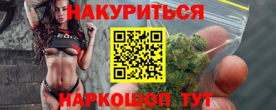 марихуана Татарск