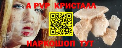 марихуана Татарск