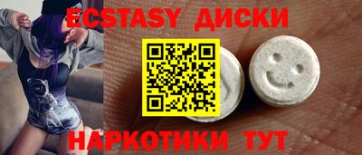 марихуана Татарск