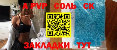кокаин Тара