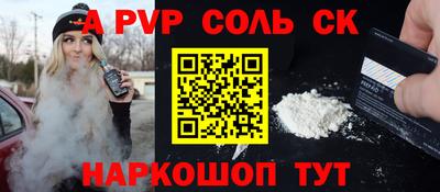 марихуана Татарск
