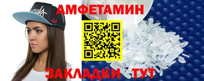 марихуана Татарск