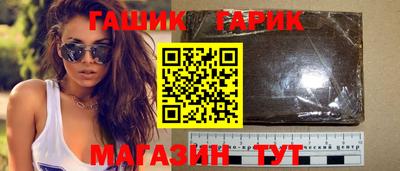 марихуана Татарск