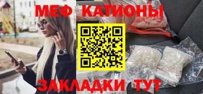 марихуана Татарск