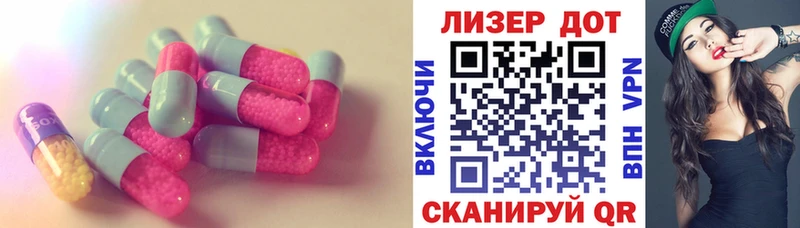 Лсд 25 экстази кислота  наркота  Тында 