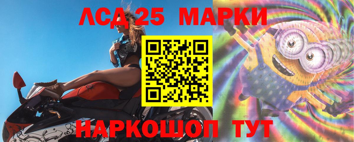 Тында  Лсд 25 экстази ecstasy  Вход с VPN 