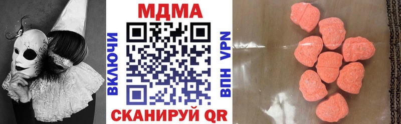 МДМА молли  Тында 