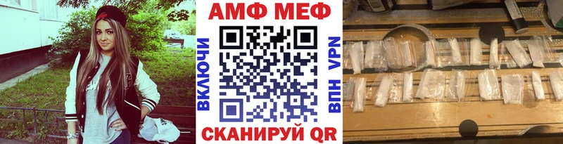 цены   Тында  МЕТАМФЕТАМИН витя 