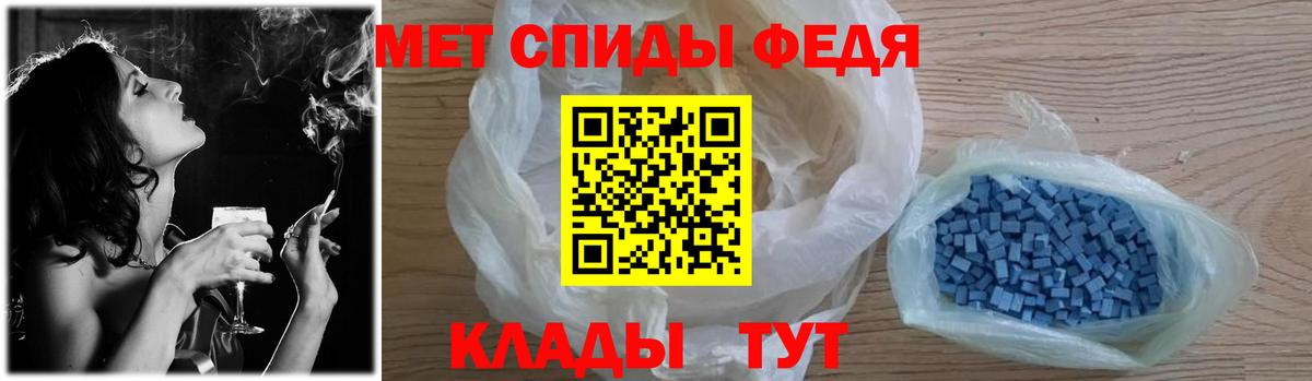МЕТАМФЕТАМИН Methamphetamine Тында