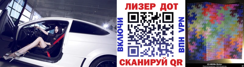 магазин продажи наркотиков  Тында  Марки N-bome 1,8мг 