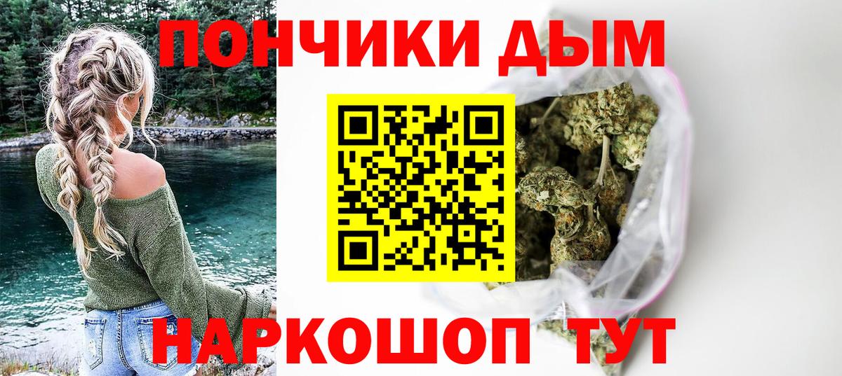 Канабис индика  Бошки марихуана MAZAR  Конопля Ganja  Тында  Вход с VPN 